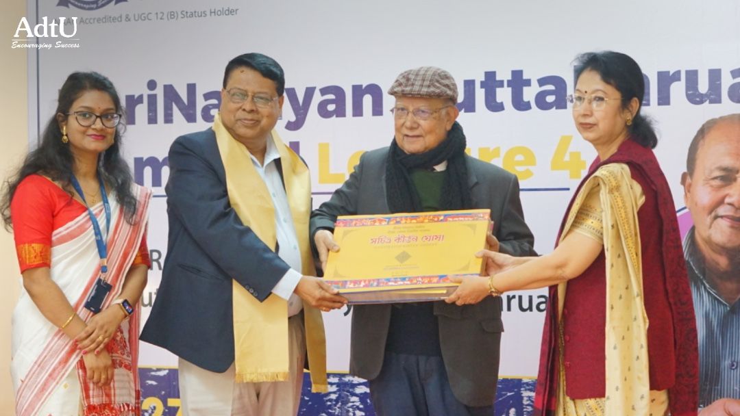 Assam down town University honours HariNarayan Dut...