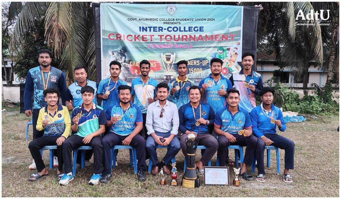 Assam down town University wins Inter-College Tour...