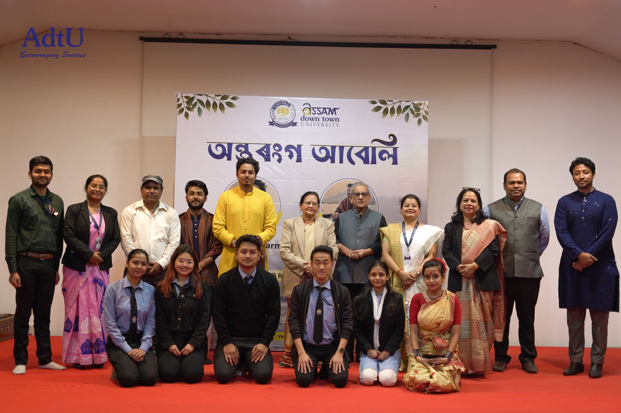 Assam down town University hosts monthly...