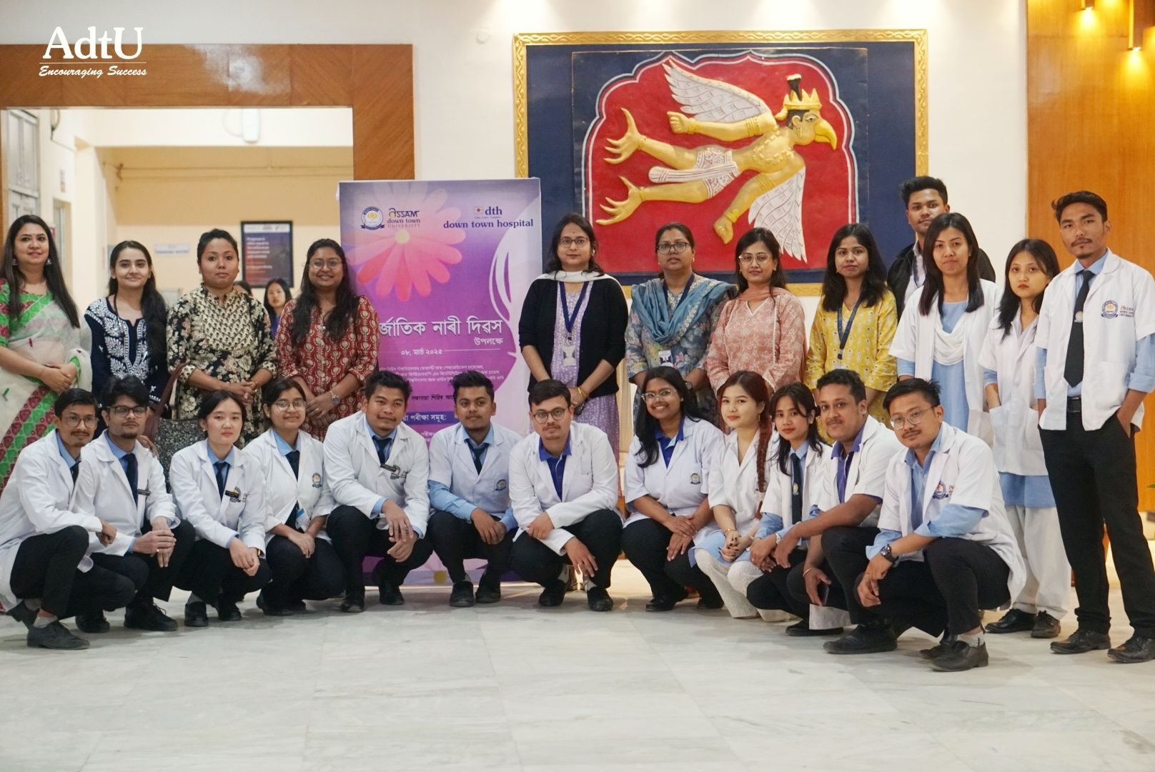 Assam down town University Marks International Wom...