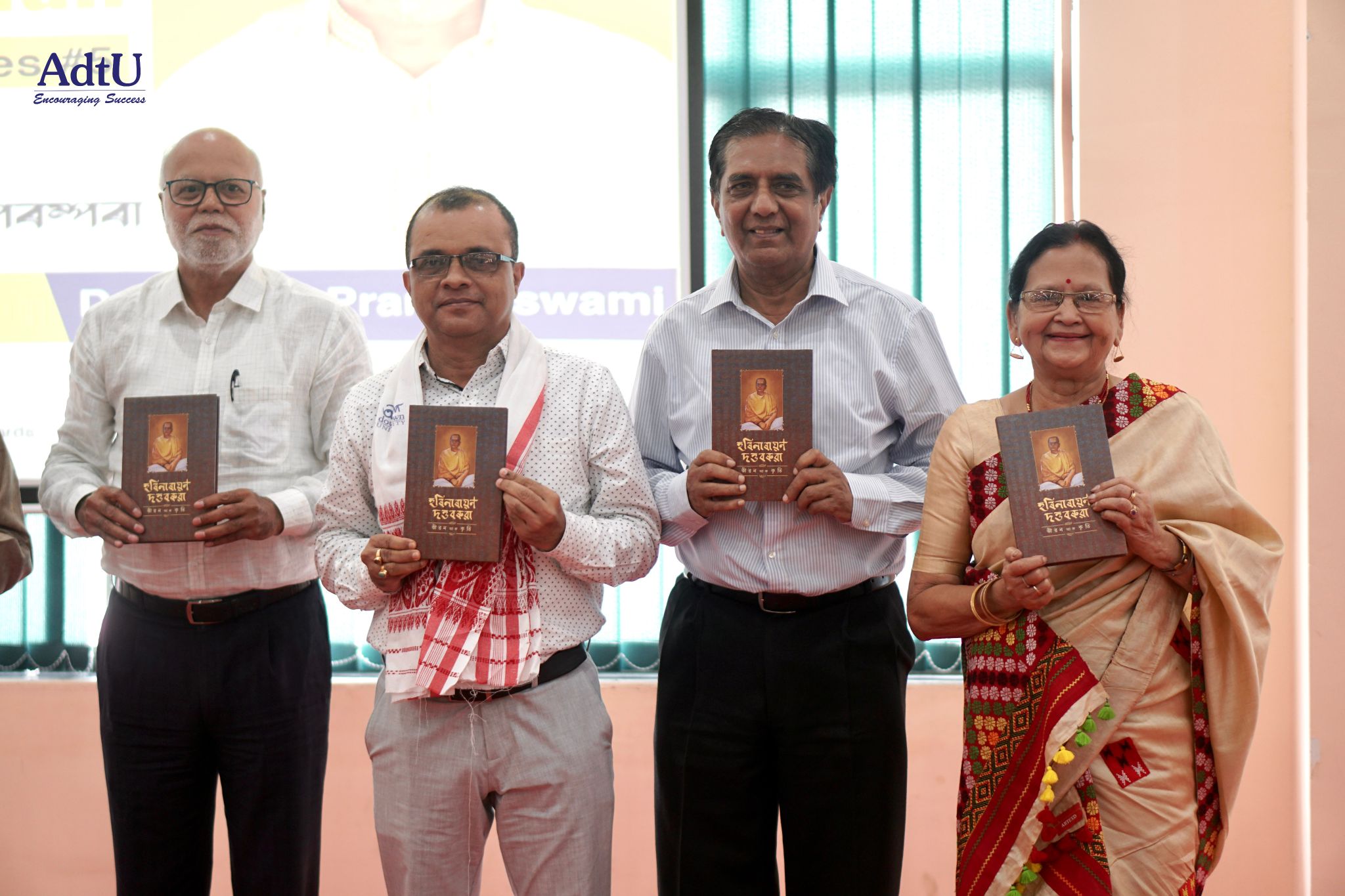 AdtU successfully held the 5th Harinarayan Dutta B...
