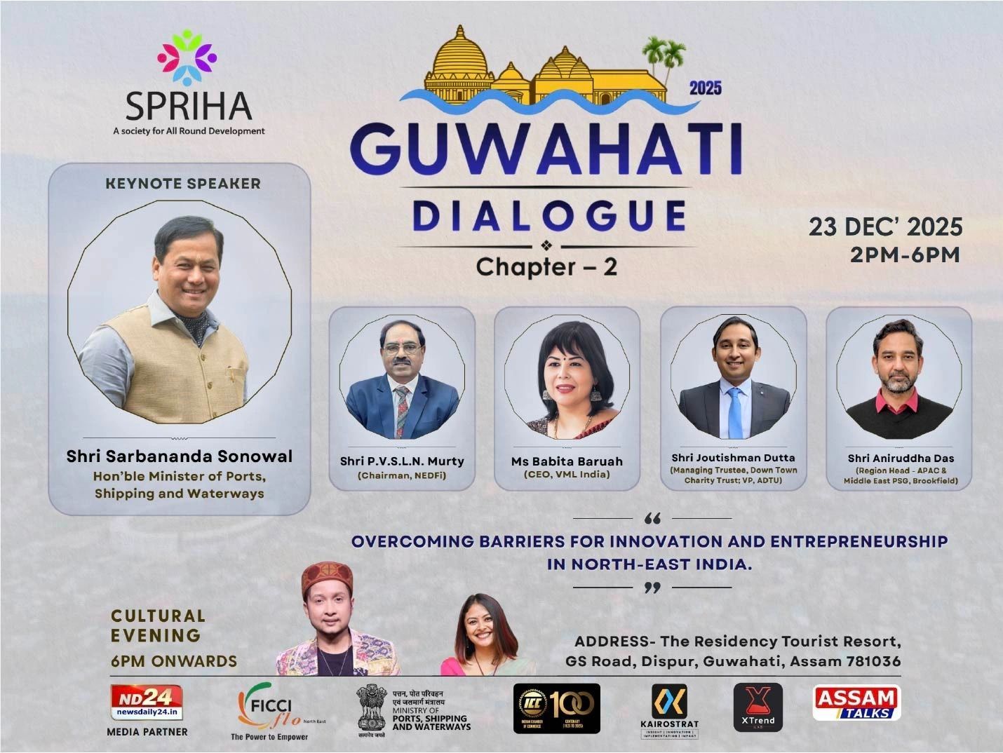 Guwahati Dialogue - Chapter 2 to Focus on Innovati...