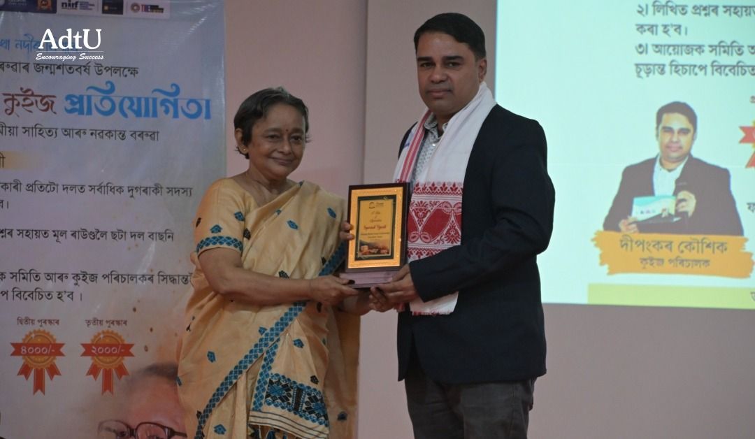 Literary and Cultural Open Quiz “Akhan Nedekha N...